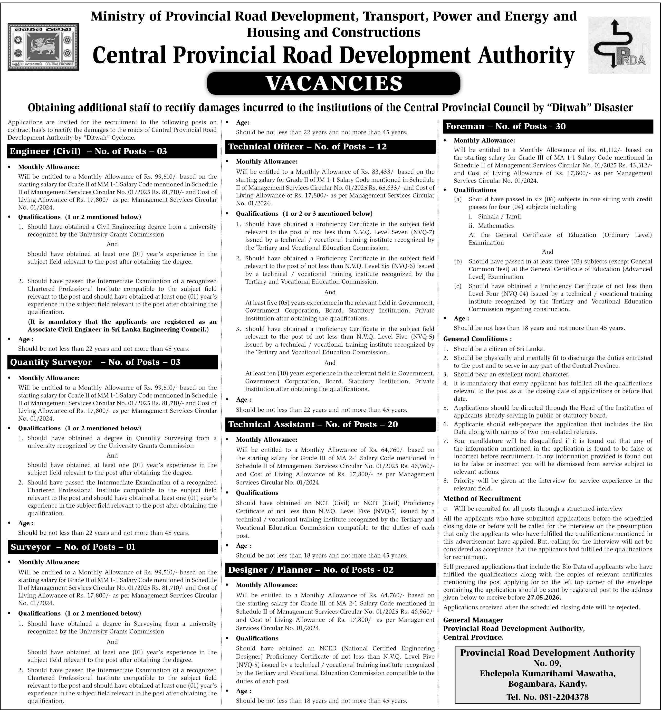 Central Province Road Development Authority (RDA) Vacancies 2026 May