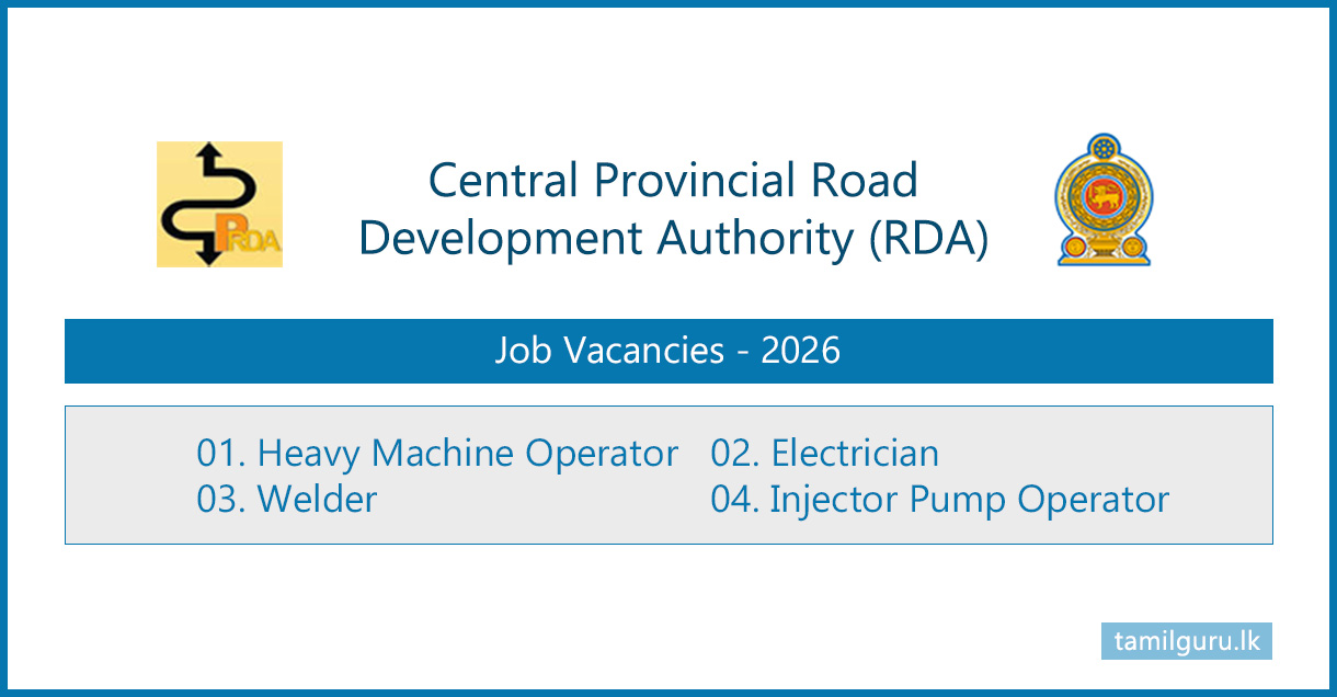 Central Province Road Development Authority Vacancies 2026