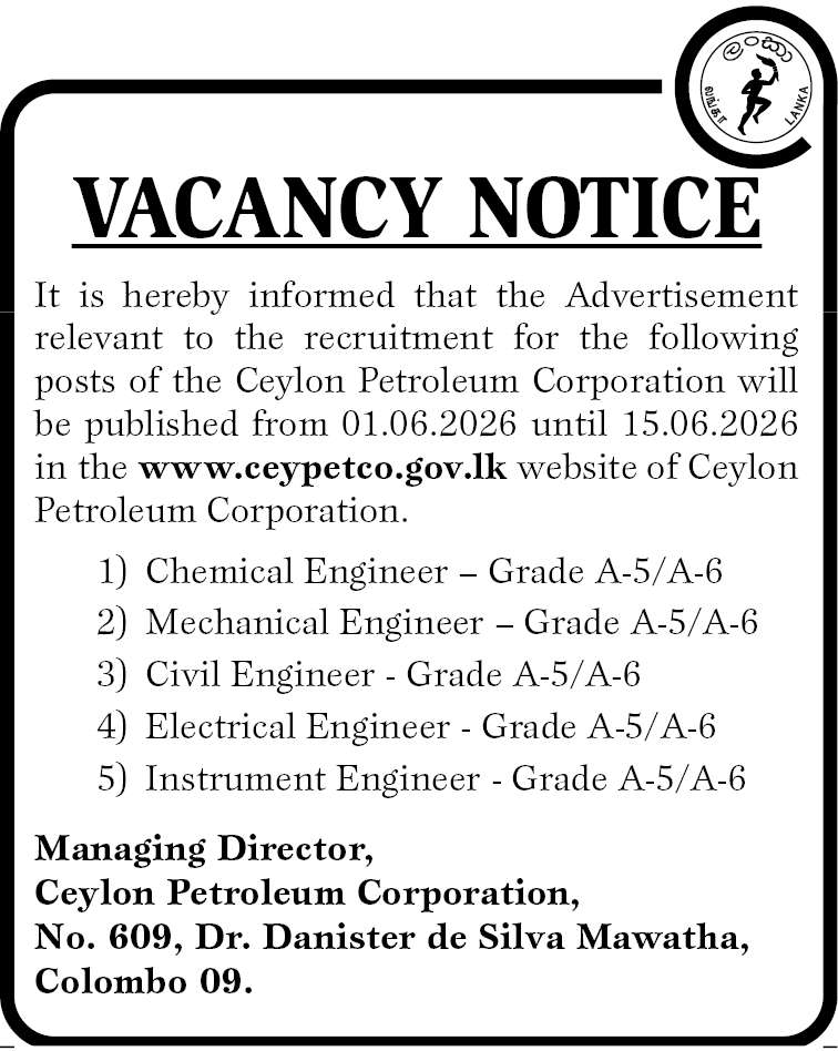Ceylon Petroleum Corporation (Ceypetco) Engineer Vacancies 2026 June