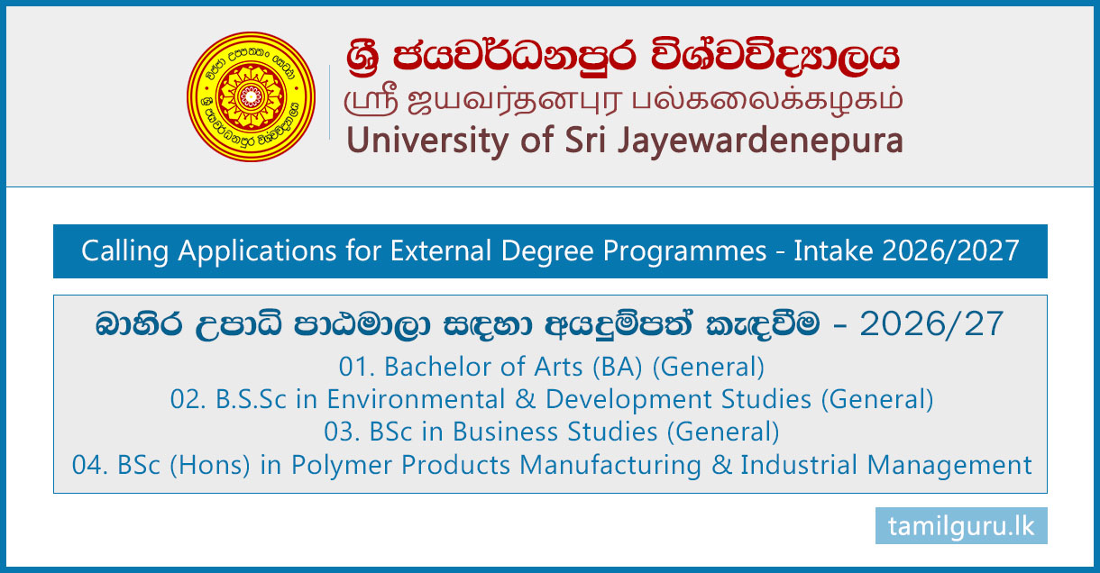 External Degree Programmes Applications 2026 - University of Sri Jayewardenepura