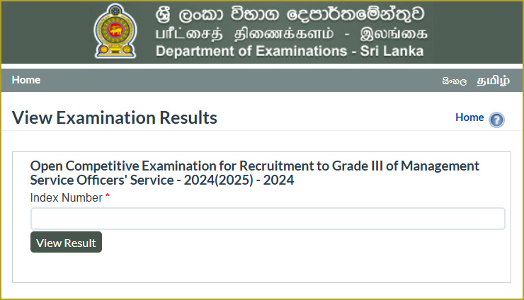 MSO Exam Results (Individual Marks) Released 2024 (2025) web