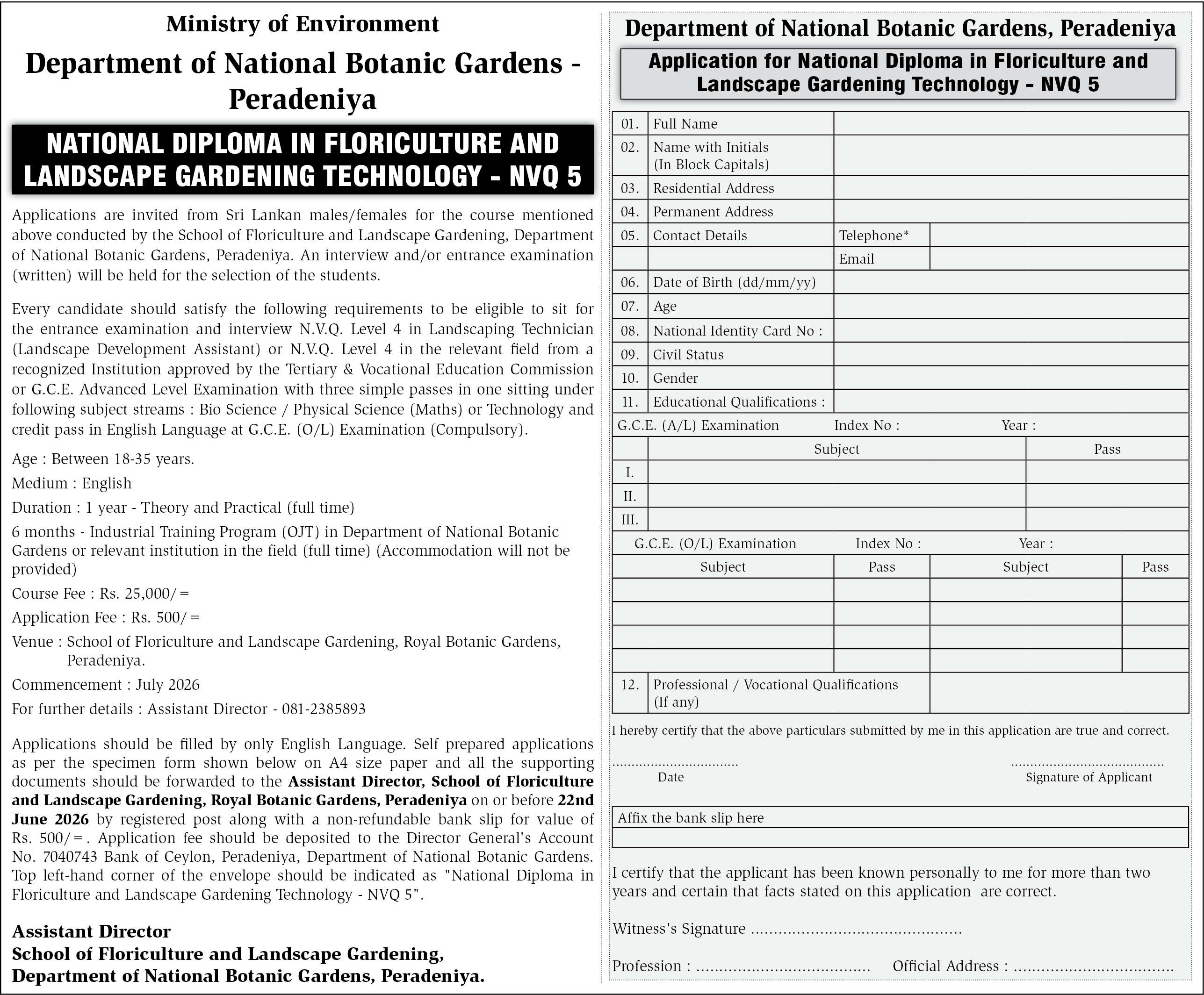 National Diploma in Floriculture & Landscape Gardening Technology 2026 - Department of National Botanic Gardens