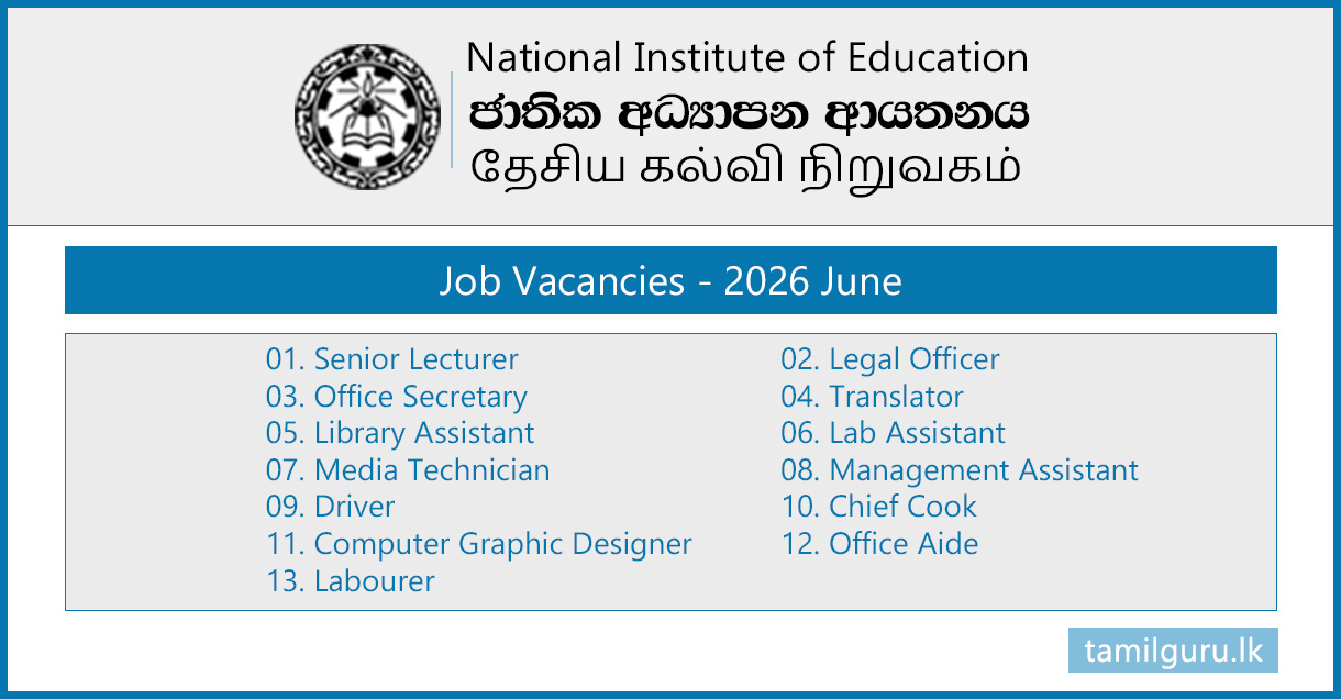 National Institute of Education (NIE) Job Vacancies 2026 June