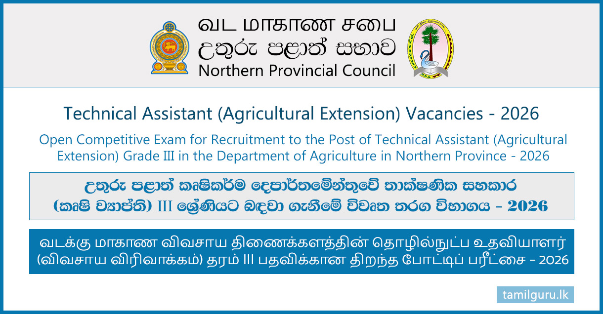 Northern Province Technical Assistant (Agricultural Extension) Vacancies 2026