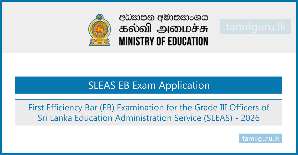 SLEAS (Grade III) EB Exam Application - 2026