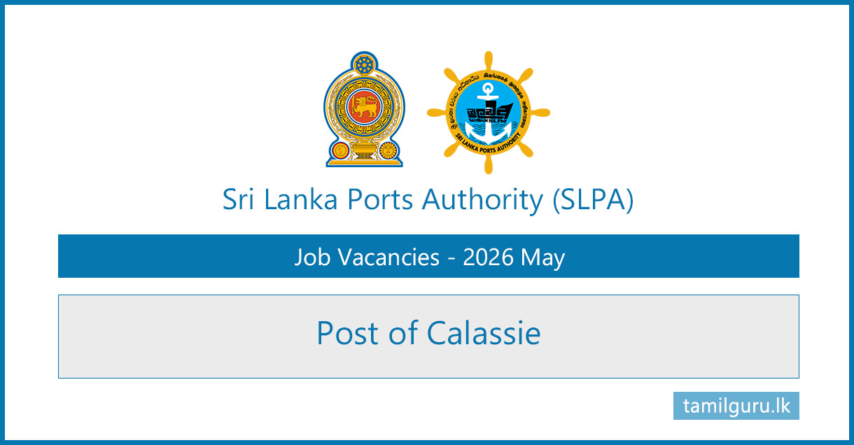Sri Lanka Ports Authority (SLPA) Calassie Vacancies 2026