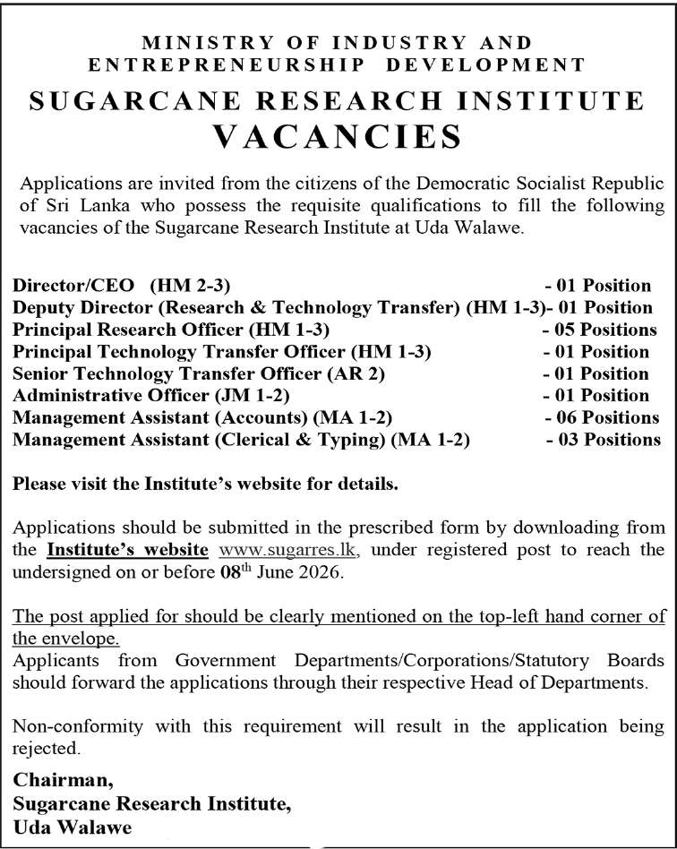 Sugarcane Research Institute (SRI) Job Vacancies 2026 June