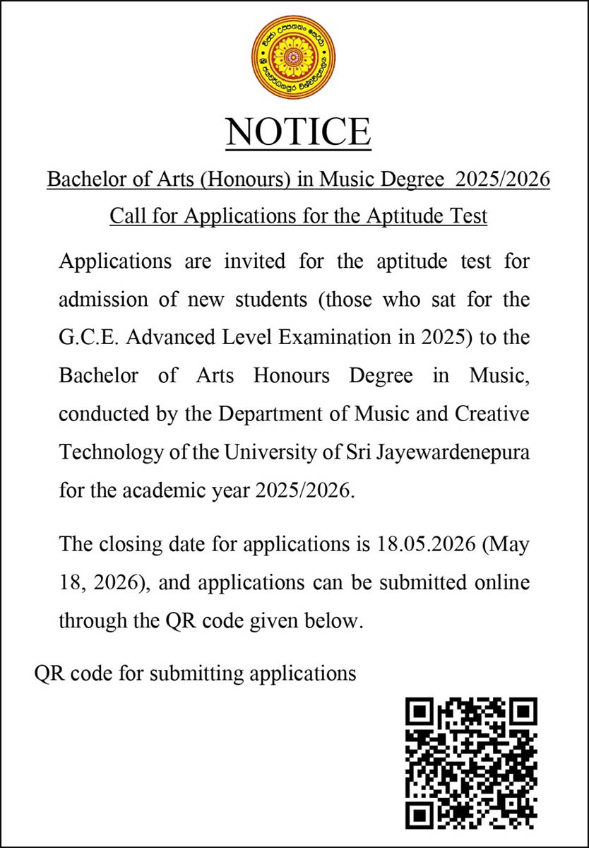 University of Sri Jayewardenepura Music Degree Aptitude Test 2026