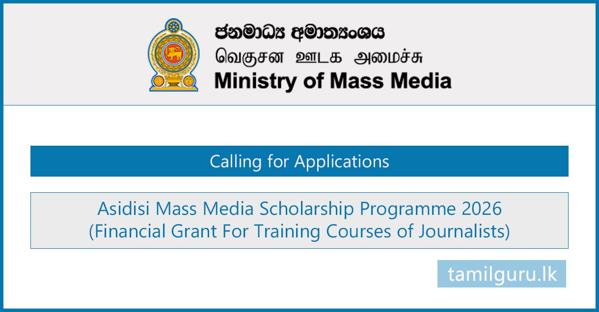 Asidisi Media Scholarship Programme 2026- Ministry of Mass Media