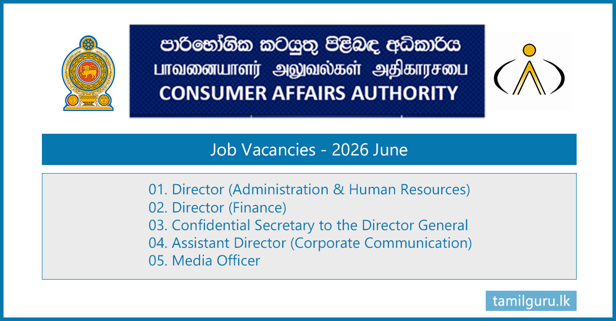 Consumer Affairs Authority (CAA) Vacancies 2026 Director, Secretary, Media Officer
