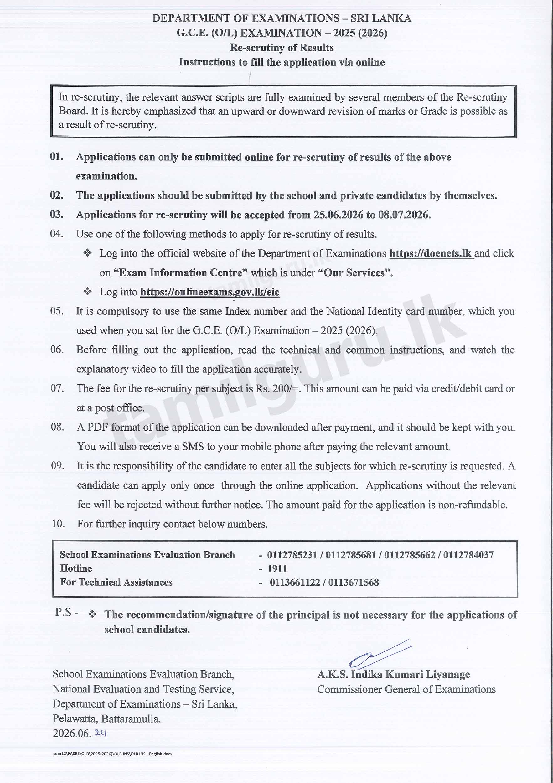 GCE O/L Exam Re-Correction Application 2025 (2026)