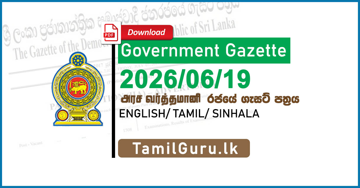 Government Gazette June 2026-06-19