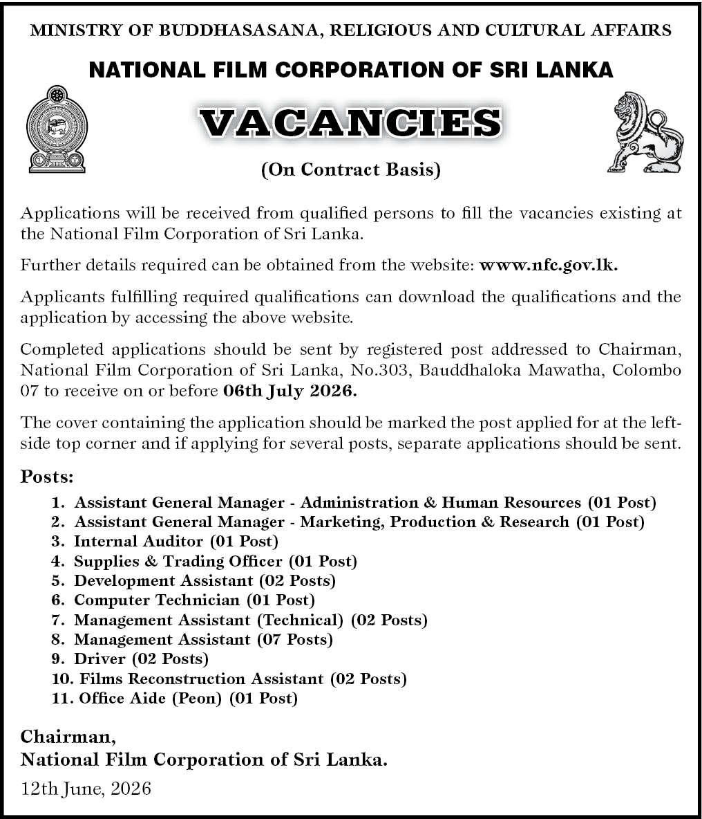 National Film Corporation (NFC) Vacancies 2026 - Internal Auditor, Development Assistant, Computer Technician, MA, Driver, Peon & Other