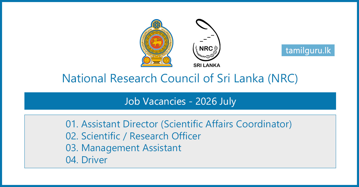 National Research Council (NRC) Vacancies - 2026