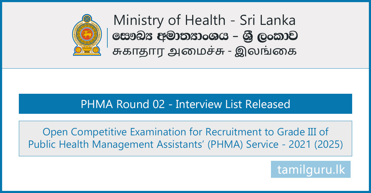 Public Health Management Assistant (PHMA) Round 2 Interview List Released 2026