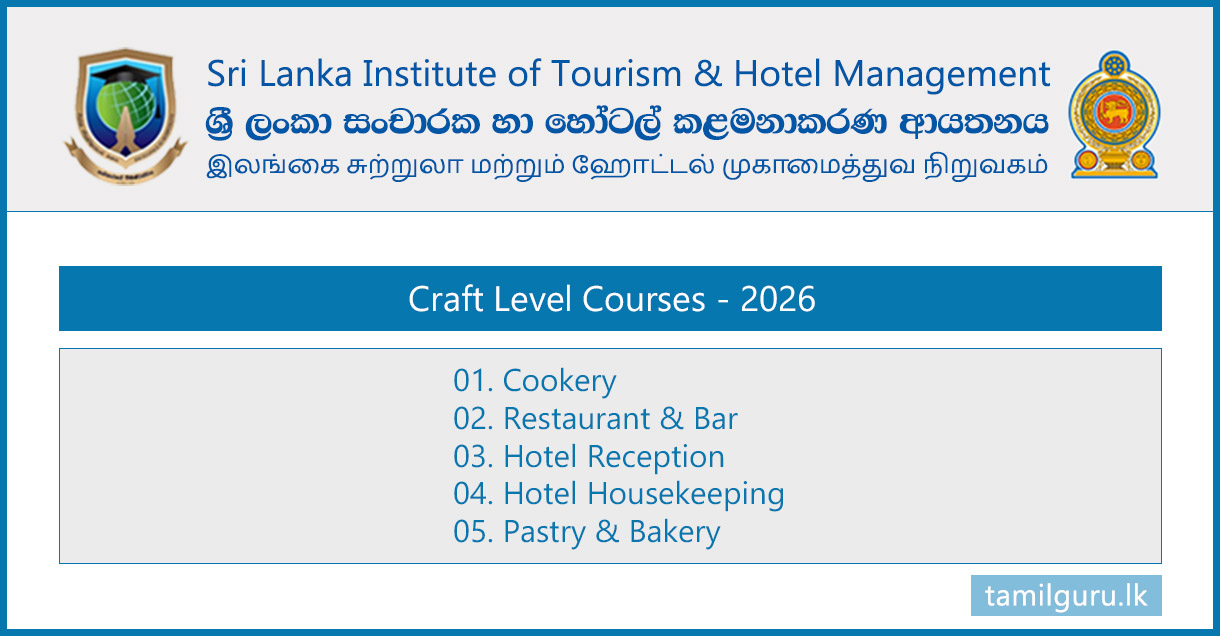 SLITHM (Tourism & Hotel Management) Craft Level Courses 2026
