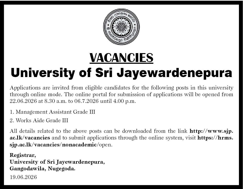 University of Sri Jayewardenepura Vacancies 2026 - Management Assistant, Works Aide