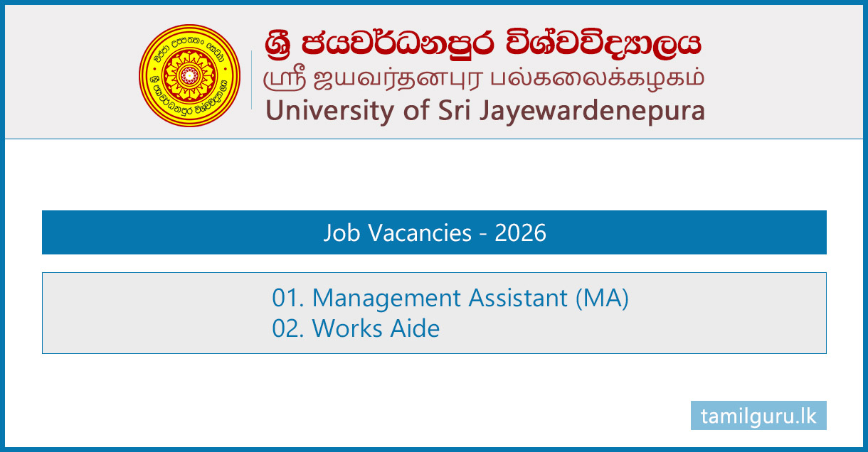 University of Sri Jayewardenepura Vacancies 2026 - Management Assistant, Works Aide