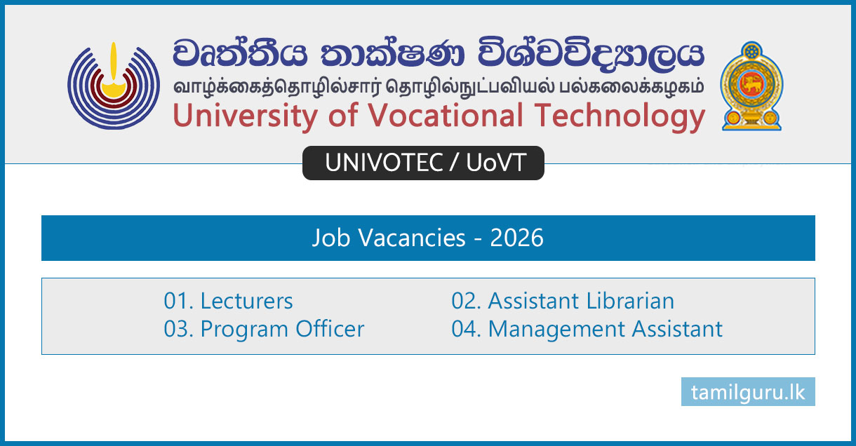 UoVT Vacancies 2026 - Lecturers, Assistant Librarian, Program Officer, Management Assistant