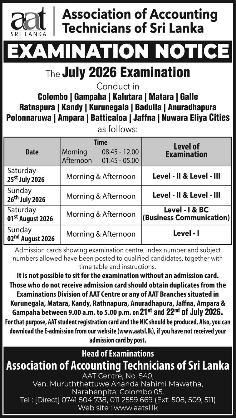 AAT Sri Lanka July 2026 Examination Timetable & Notice