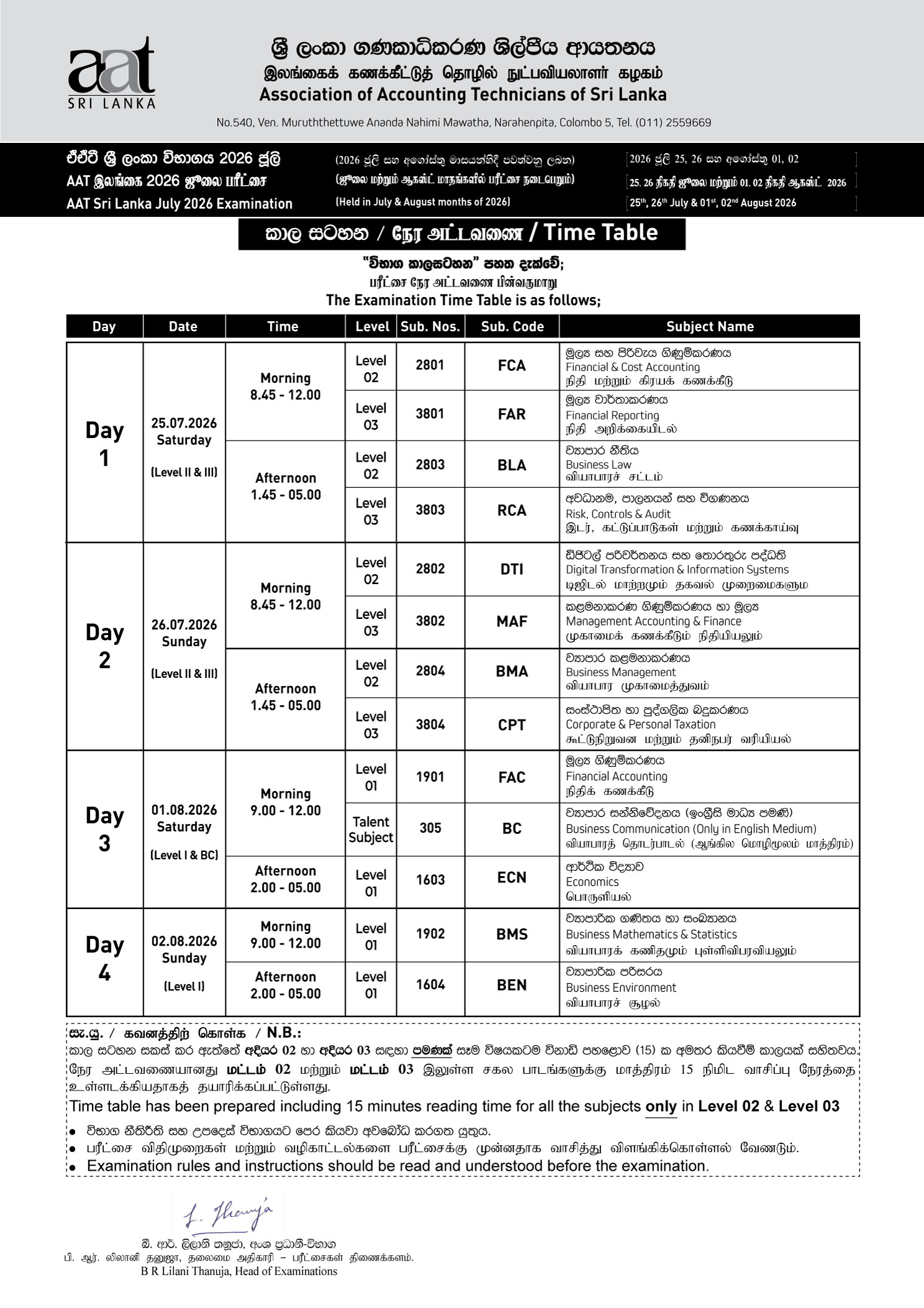 AAT Sri Lanka July 2026 Examination Timetable & Notice