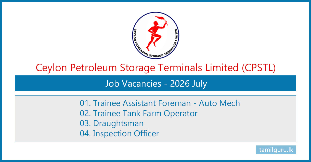 Ceylon Petroleum Storage Terminals (CPSTL) Vacancies 2026 July N1