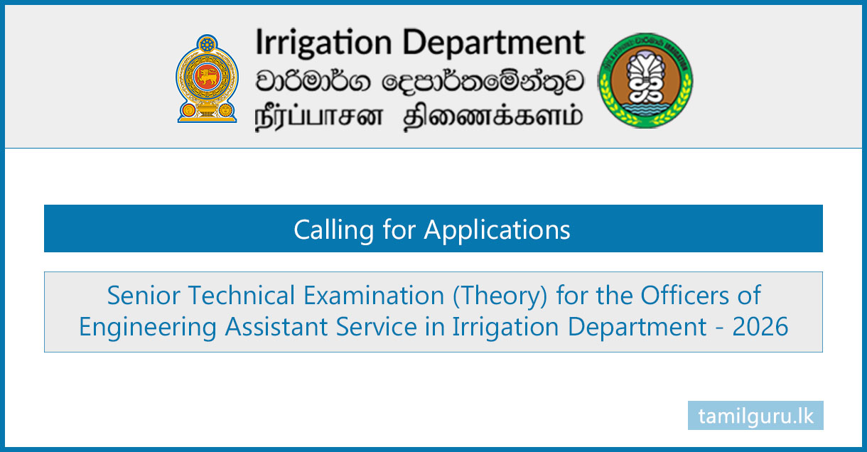 Engineering Assistant Service Senior Technical Exam 2026 - Irrigation Department