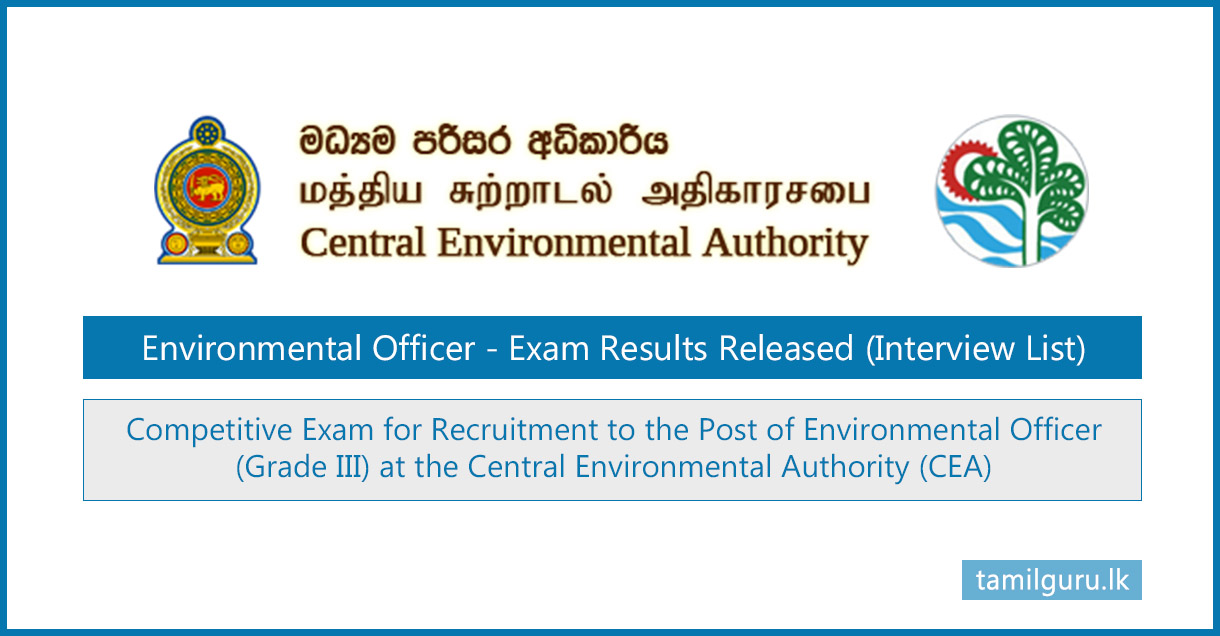 Environmental Officer Exam Results (Interview List) Released 2026