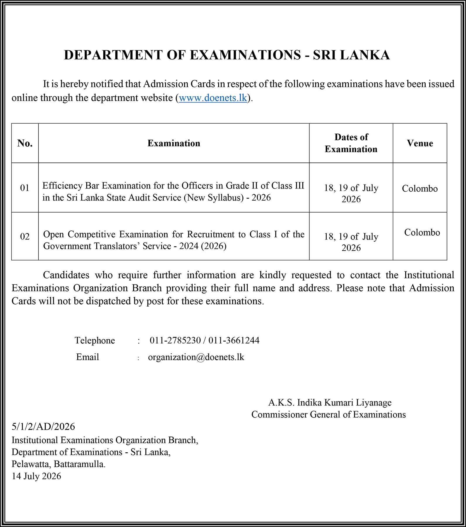 Exam Admission Cards Released / Download (2026 July 18,19)