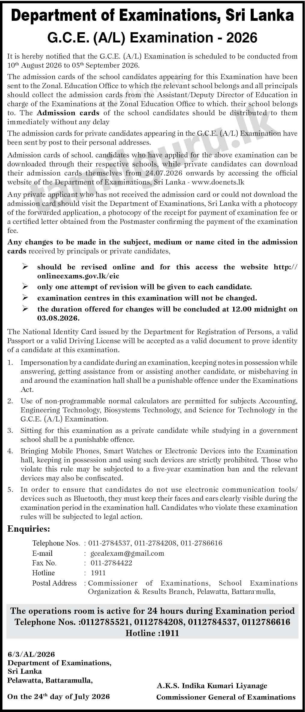 G.C.E. A/L Exam 2026 - Admission Cards Download / Amendments