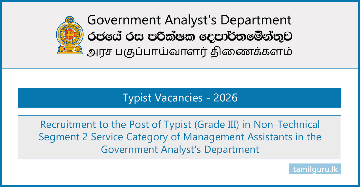 Government Analyst's Department Typist Vacancies 2026