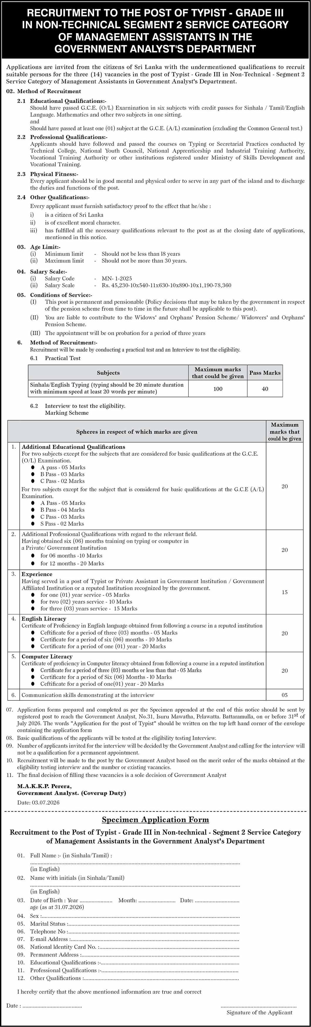 Government Analyst's Department Typist Vacancies 2026