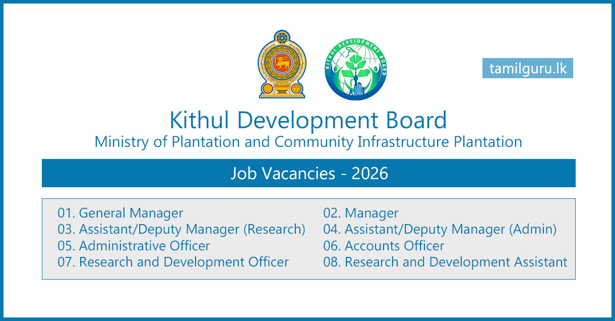 Kithul Development Board Vacancies 2026 - Managers, Admin Officer, Accounts Officer, R&D Officer/Assistant
