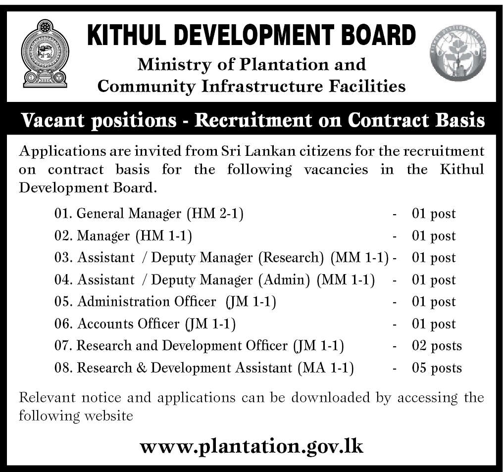 Kithul Development Board Vacancies 2026 - Managers, Admin Officer, Accounts Officer, R&D Officer/Assistant