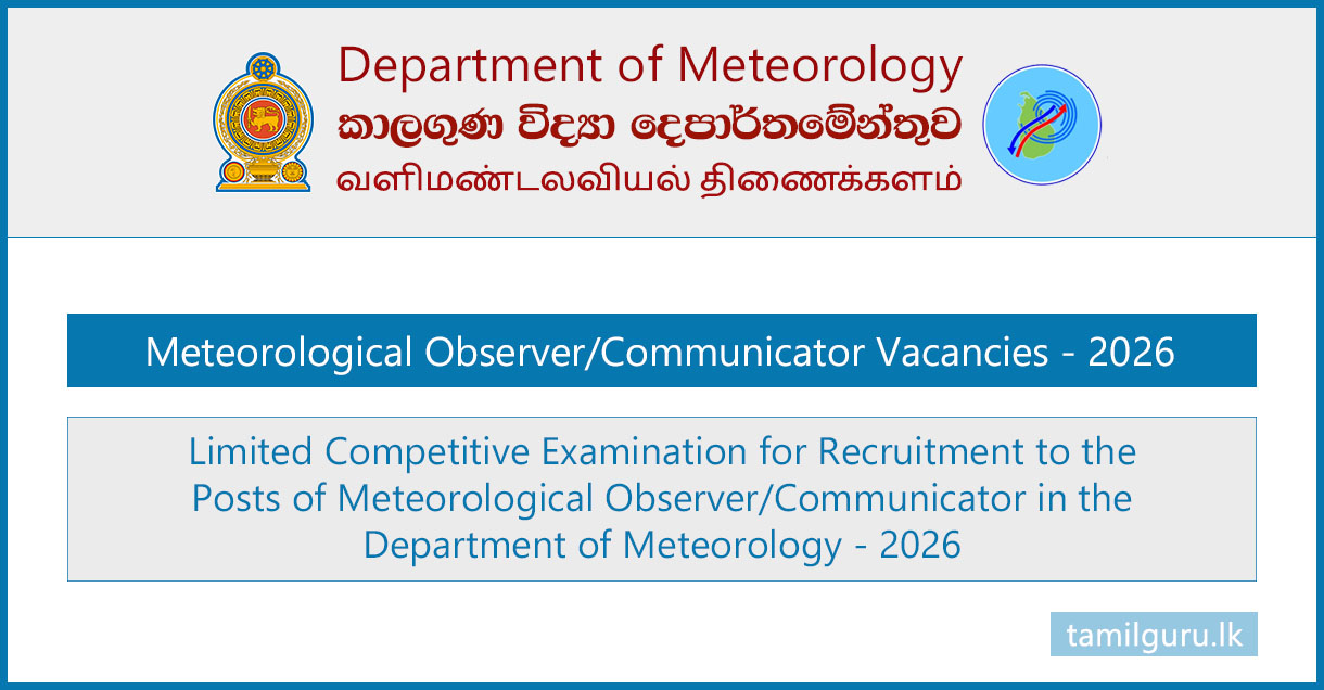 Meteorological Observer,Communicator Vacancies (Limited) 2026 – Meteorology Dept