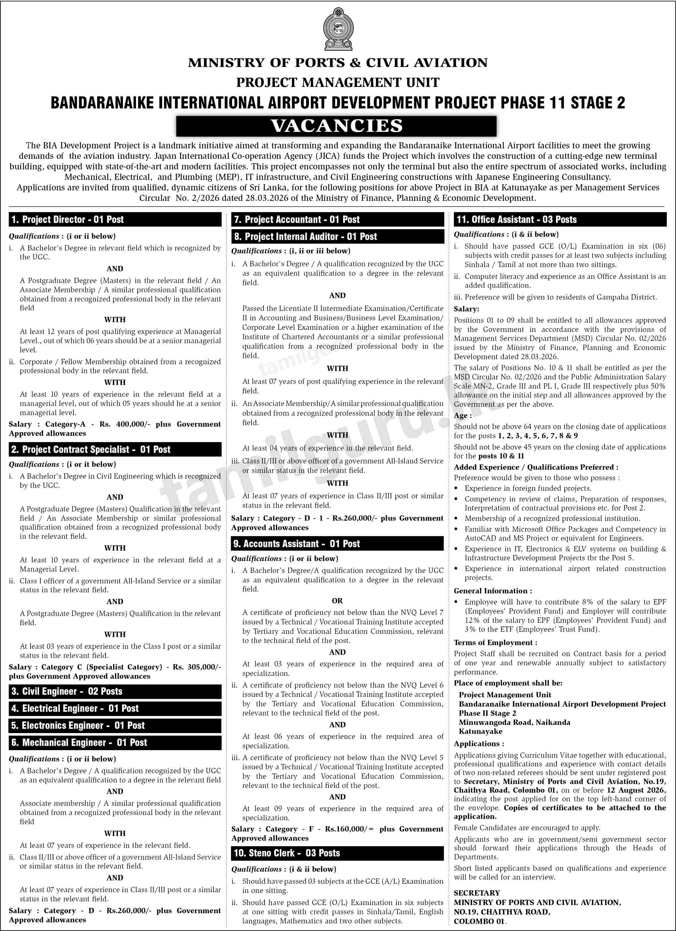 Ministry of Ports & Civil Aviation Project Vacancies 2026 July