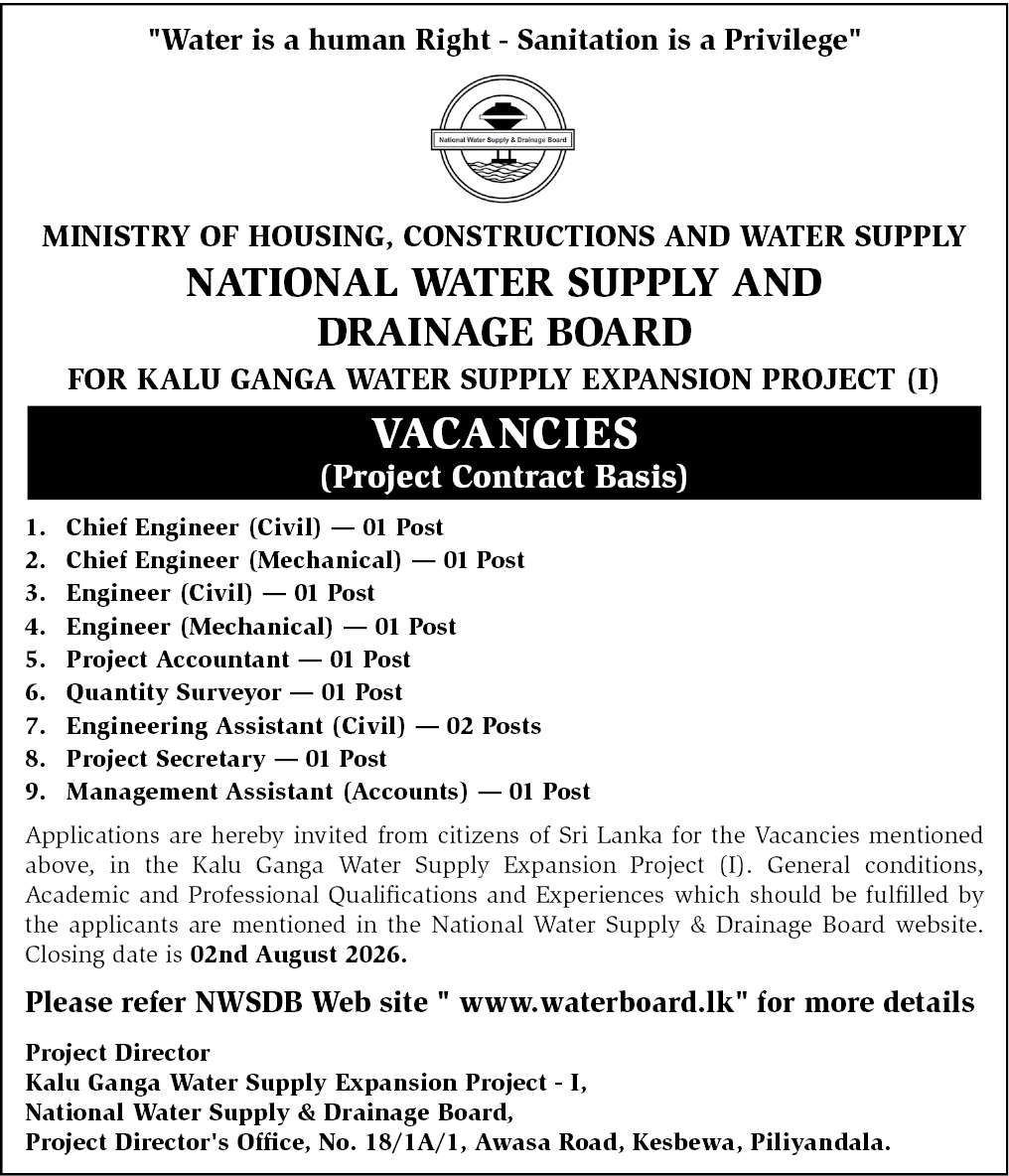 National Water Supply & Drainage Board (NWSDB) Project Vacancies 2026 July
