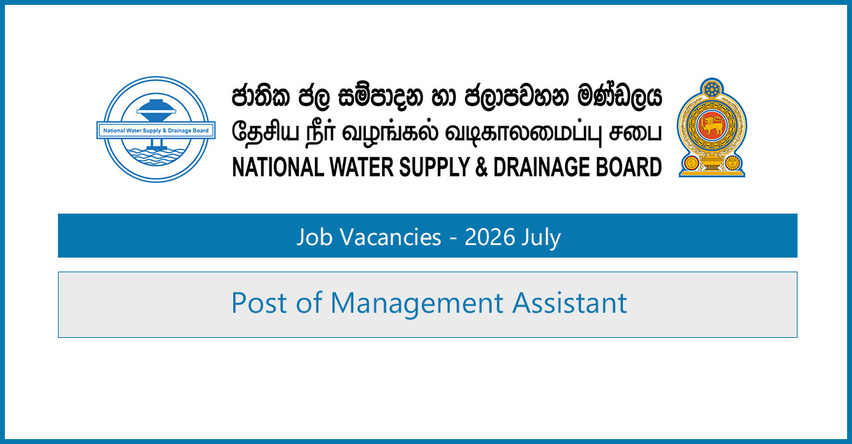 National Water Supply & Drainage Board Vacancies 2026 - Management Assistant