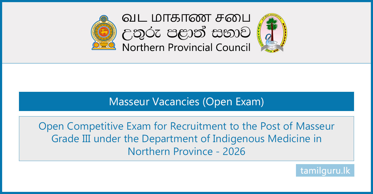 Northern Province Masseur Vacancies (Open Exam) 2026