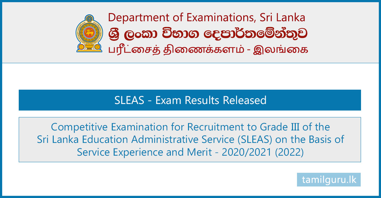 SLEAS (Merit Exam) Individual Results Released 2022 (2026)