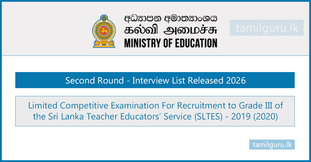 SLTES Limited Recruitment Interview List (Round 02) Released 2026