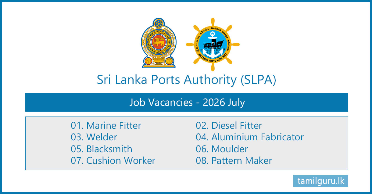 Sri Lanka Ports Authority (SLPA) Vacancies 2026 July