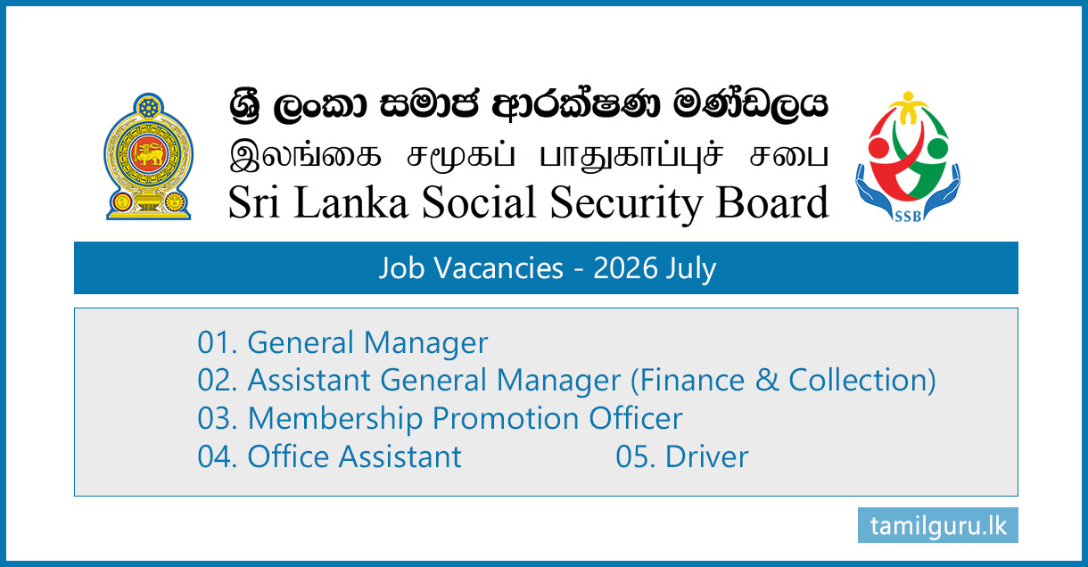 Sri Lanka Social Security Board Vacancies 2026 - Office Asst, Driver, Membership Promotion Officer, Manager