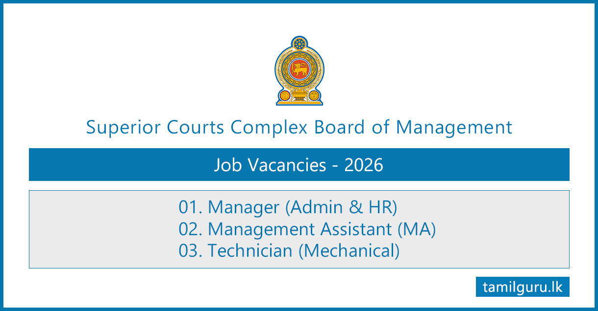 Superior Courts Complex Board of Management Vacancies 2026 - MA, Technician, Manager