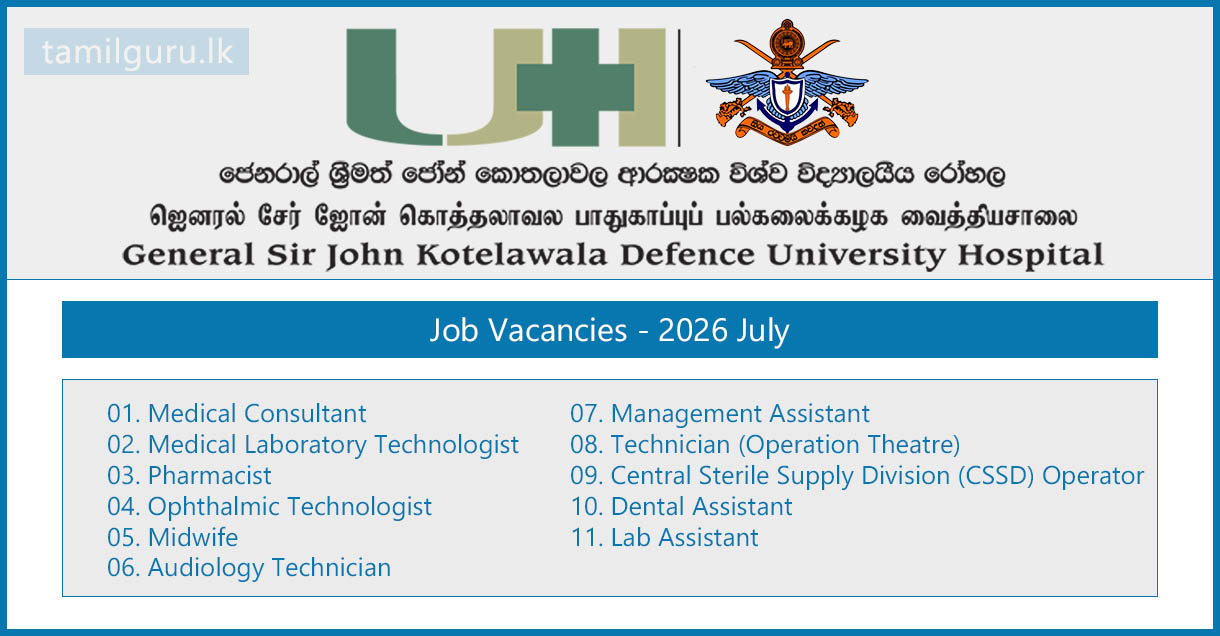 University Hospital KDU Job Vacancies - 2026 July