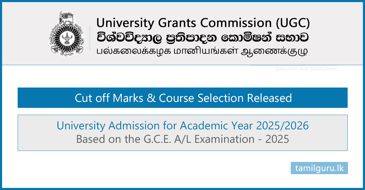 University Selection Cut-off Marks 2025-2026 - Released (UGC)