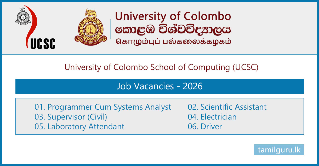 University of Colombo School of Computing (UCSC) Vacancies 2026