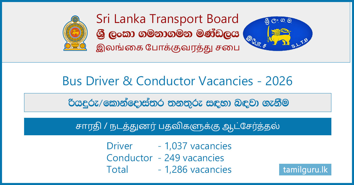 Bus Driver & Conductor Vacancies Application - 2026