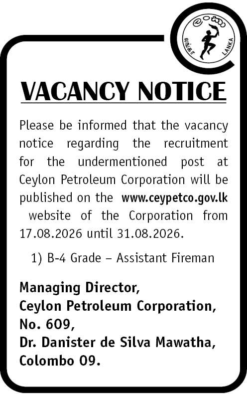 Ceylon Petroleum Corporation (Ceypetco) Vacancies 2026 - Assistant Fireman