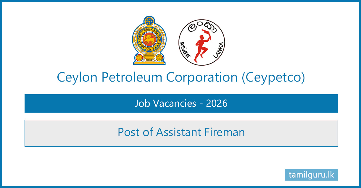Ceylon Petroleum Corporation (Ceypetco) Vacancies 2026 - Assistant Fireman